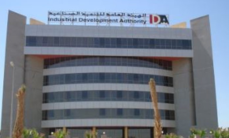 التنمية الصناعية