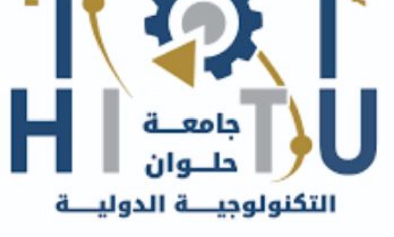 جامعة حلوان التكنولوجية