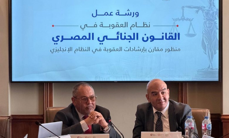 خلال اللقاء