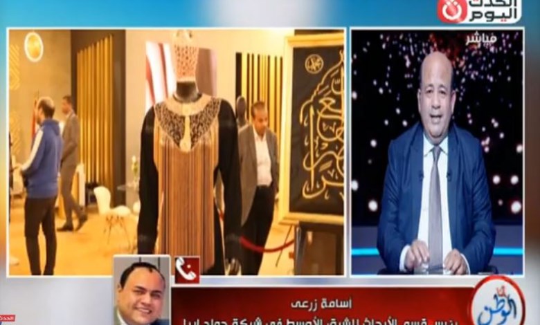 زرعى خلال المداخلة