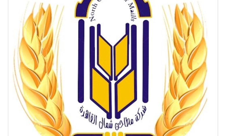 مطاحن شمال القاهرة