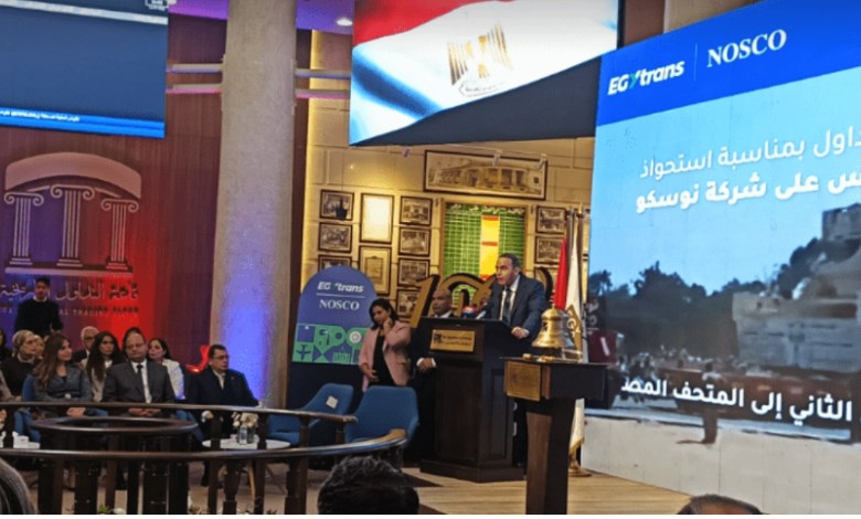البورصة 