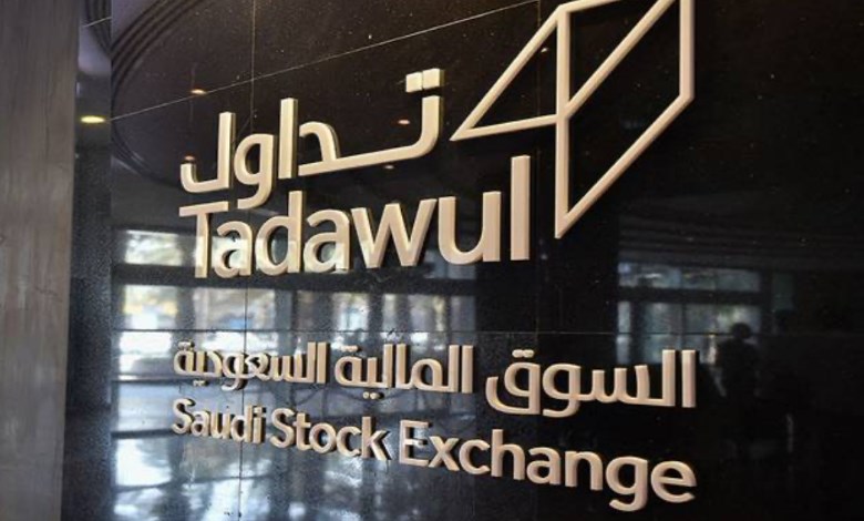 السوق السعودية
