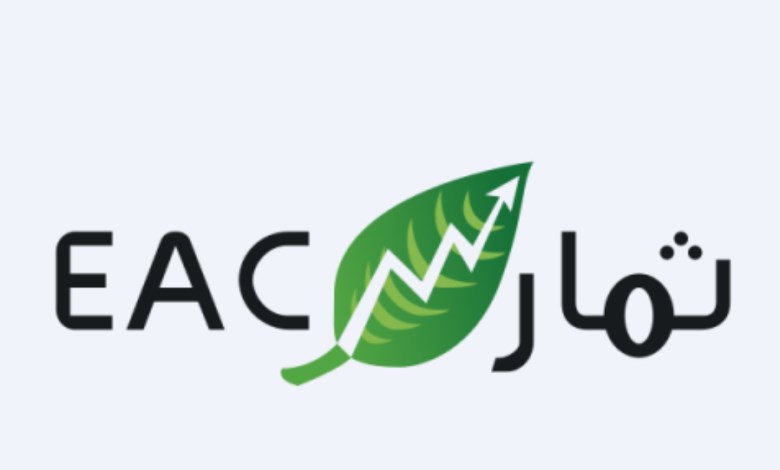 ثمار