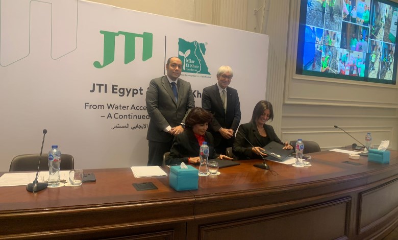 شركة جى تى إي ومصر الخير