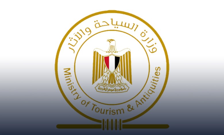 وزارة السياحة والآثار