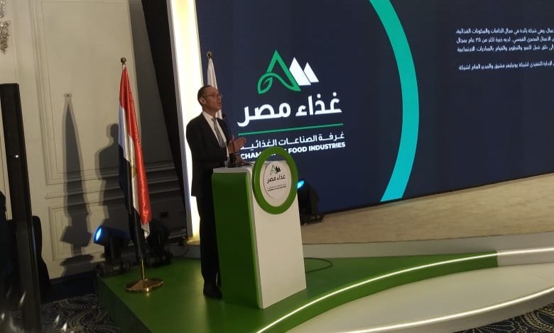 غرفة الصناعات الغذائية:نستهدف الوصول  بالصادرات ل ١٢ مليار دولار خلال ٢٠٢٥