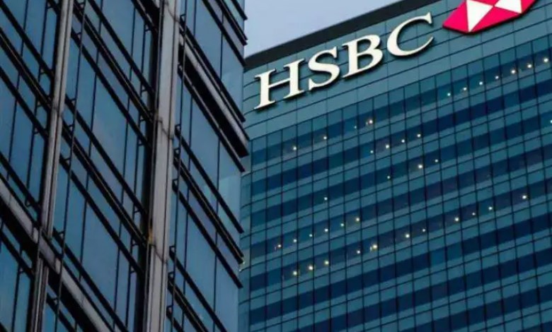 بنك HSBC