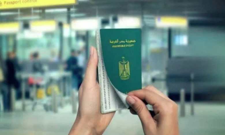 جواز السفر 