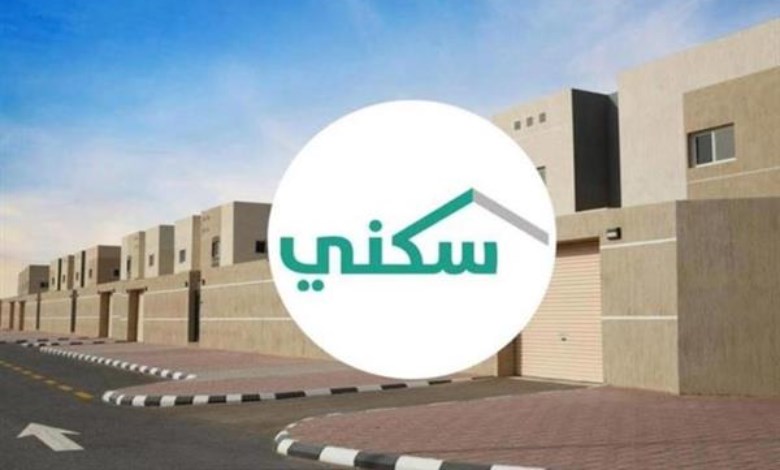 سكني 