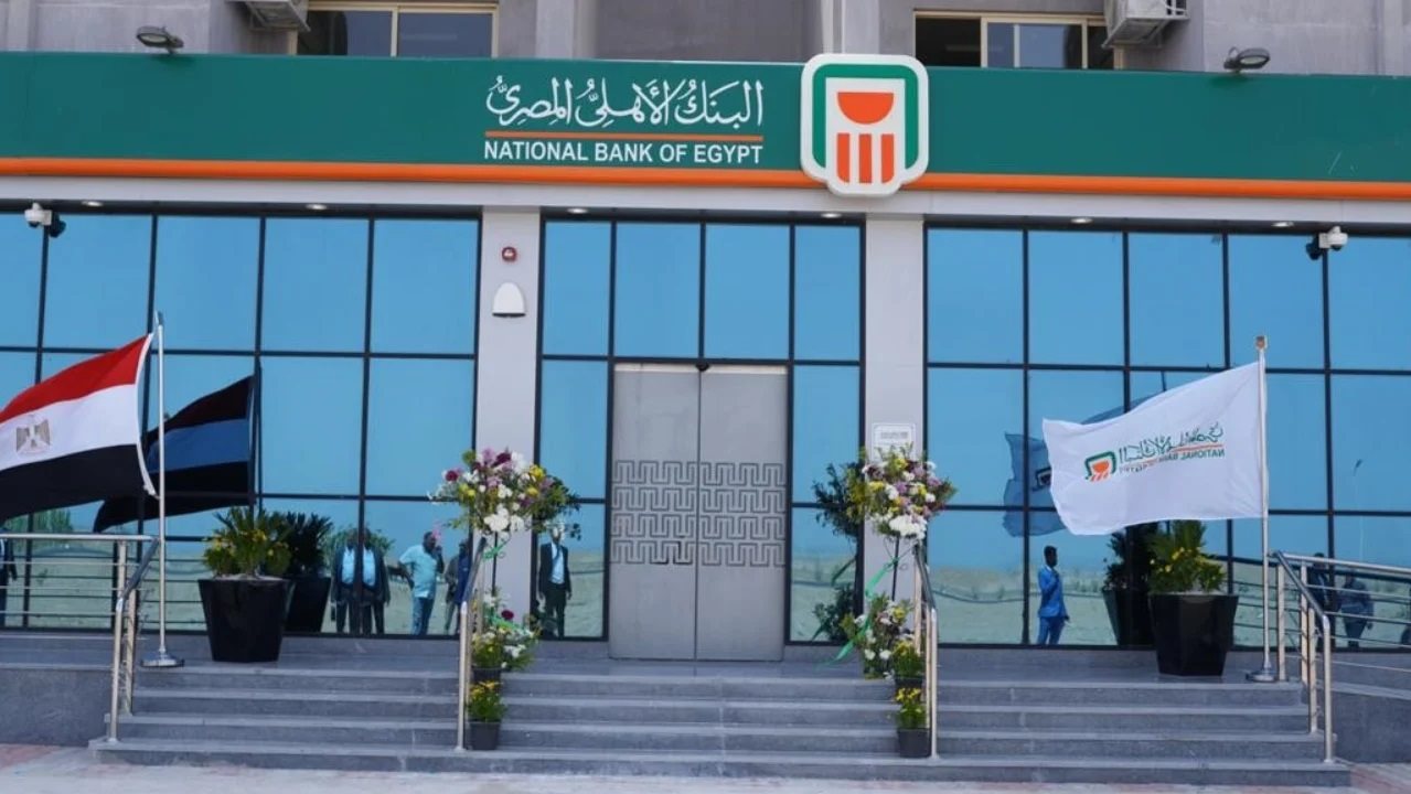 كل ما تريد معرفته عن  الخدمة الذاتية بالبنك الأهلي 