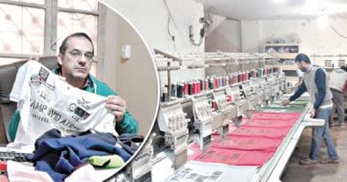 الترخيص المؤقت للمشروعات الصغيرة والمتوسطة
