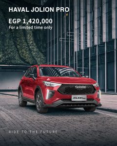 سيارات هافال