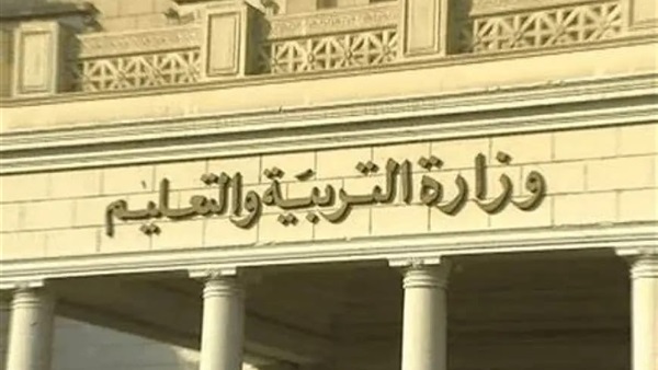 مسابقة تعيين 20 ألف معلم