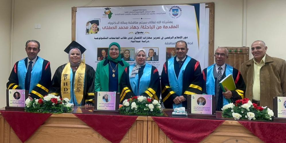 خلال المناقشة