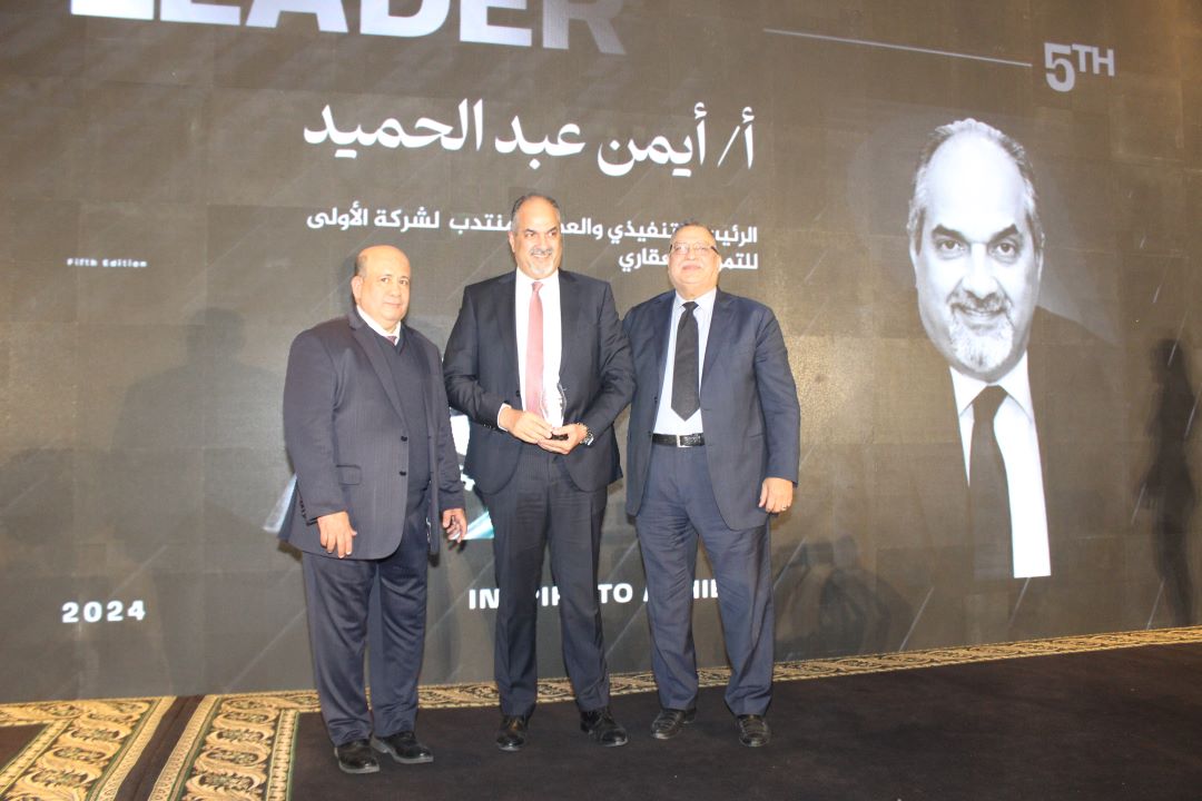 أيمن عبد الحميد
