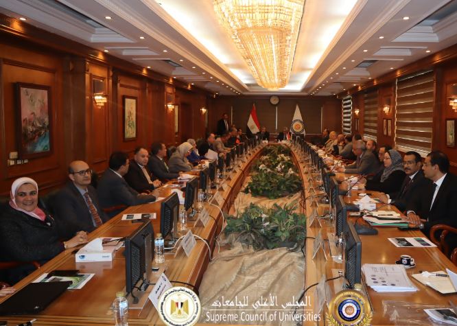 اجتماع المجلس الأعلى للجامعات