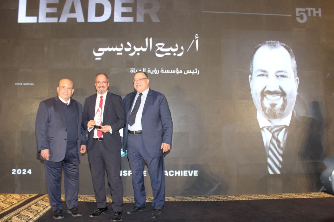 البرديسي