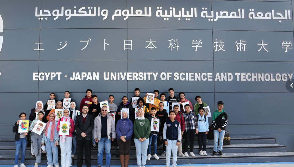 الجامعةاليابانية