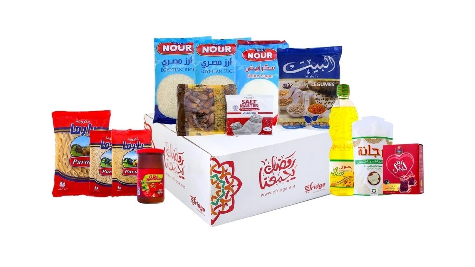 شنط رمضان