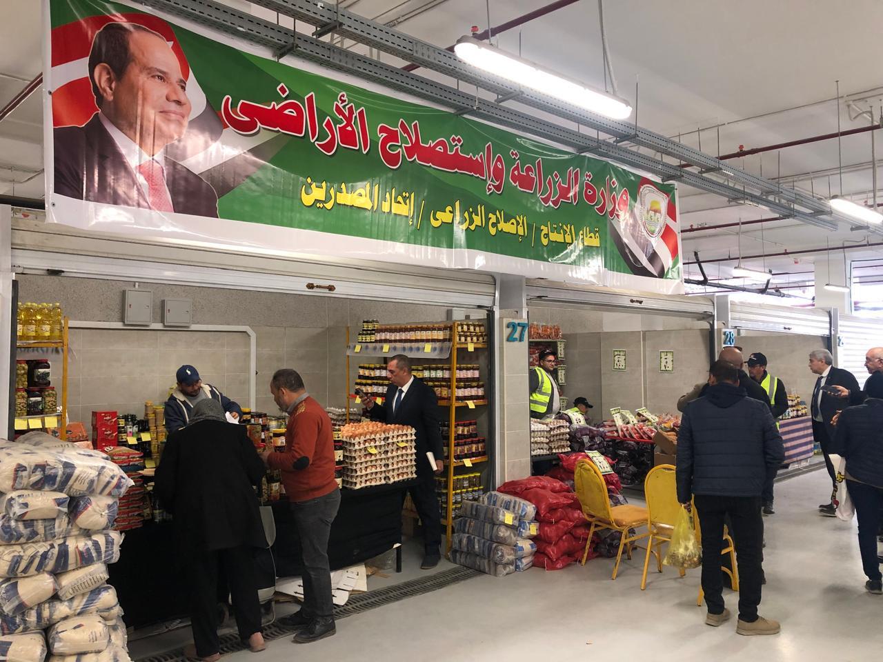 منفذ الزراعة فى معارض اهلا رمضان
