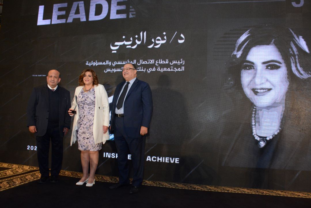 نور الزينى بنك قناة السويس