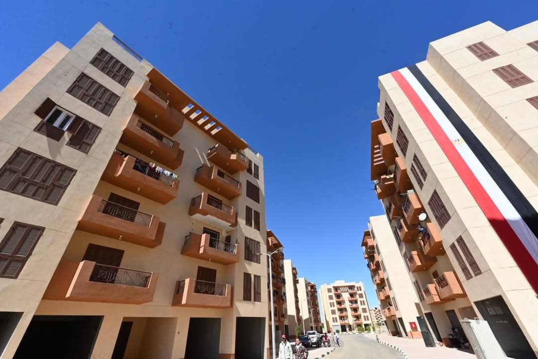 وزارة الإسكان 