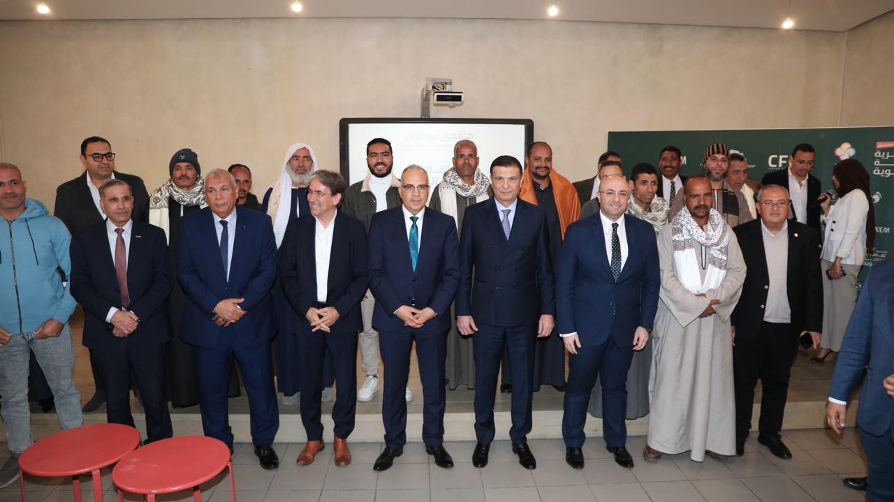 الجامعة العربية 