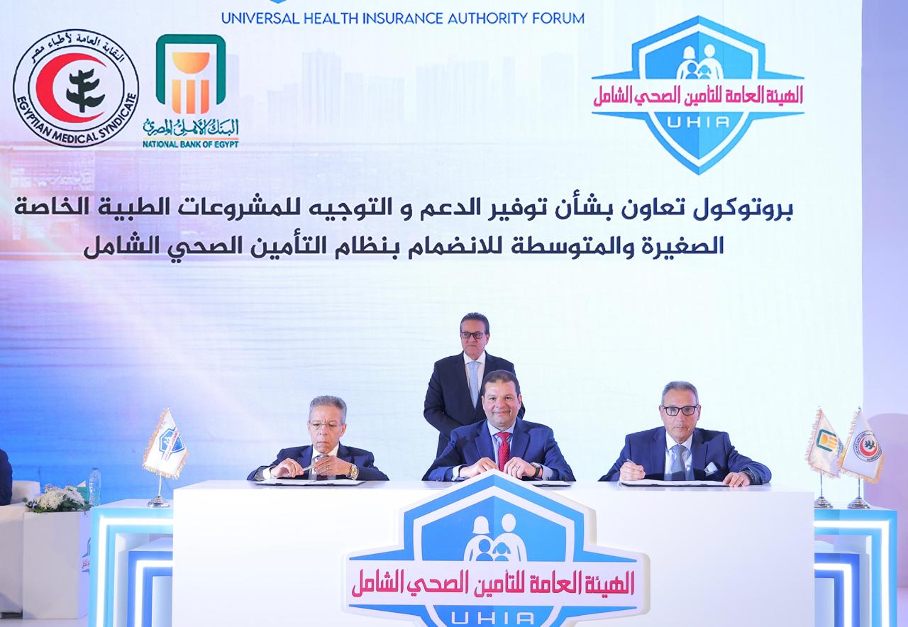 البنك الأهلى 