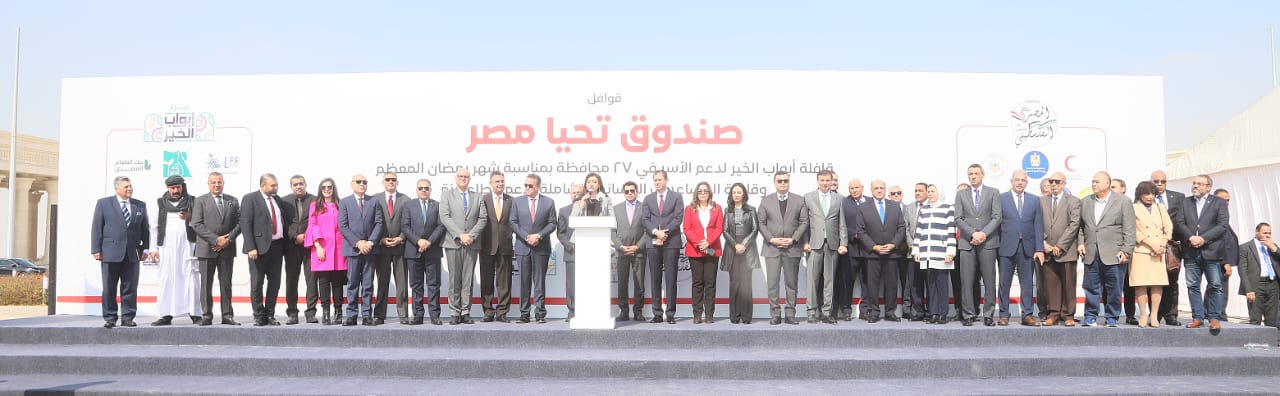 وزير الزراعة يشارك فى قافلة مساعدات لأهل غزة