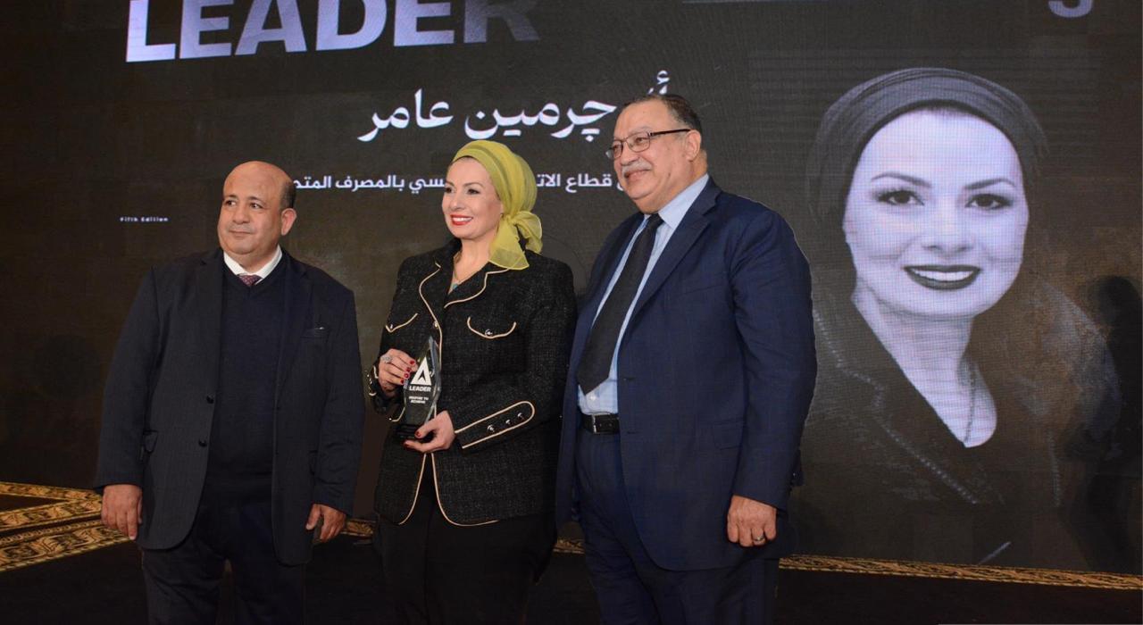 جرمين عامر