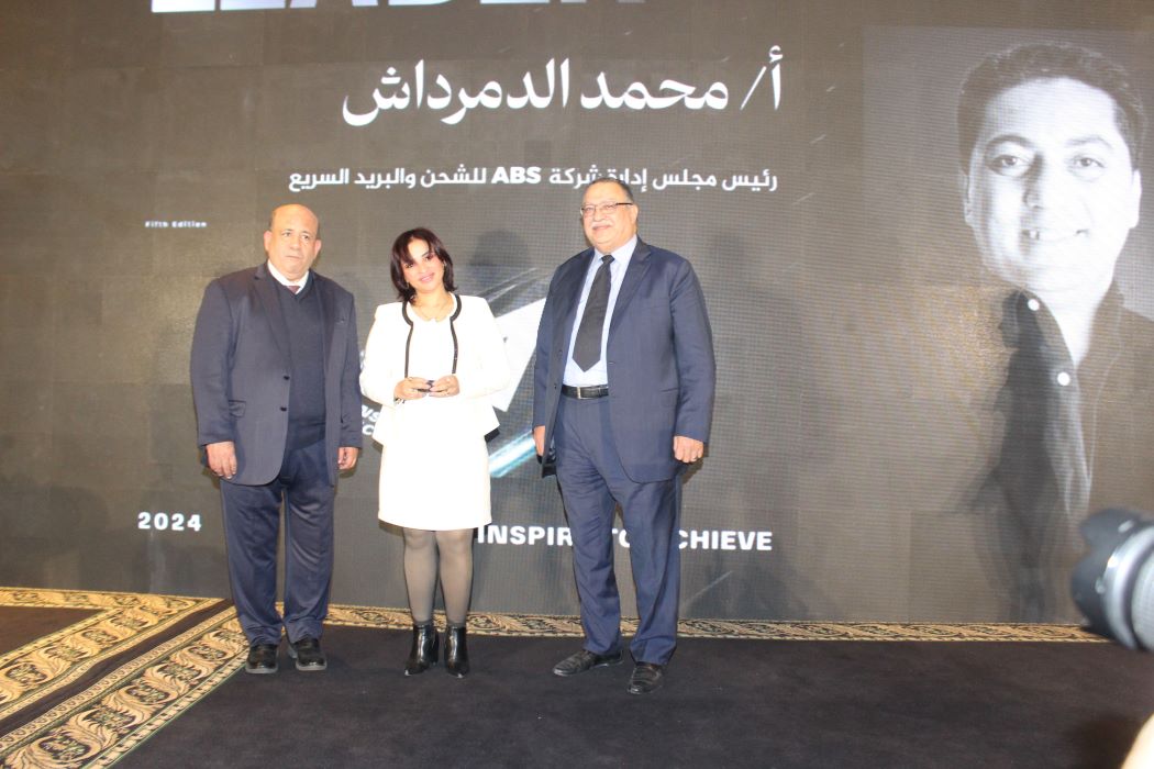 الدمرداش