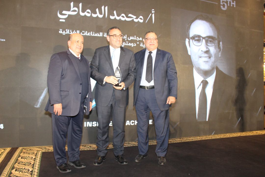 دماطى