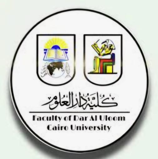 كلية دار العلوم
