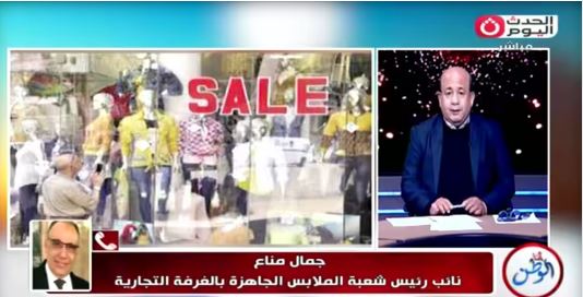 مناع خلال المداخلة