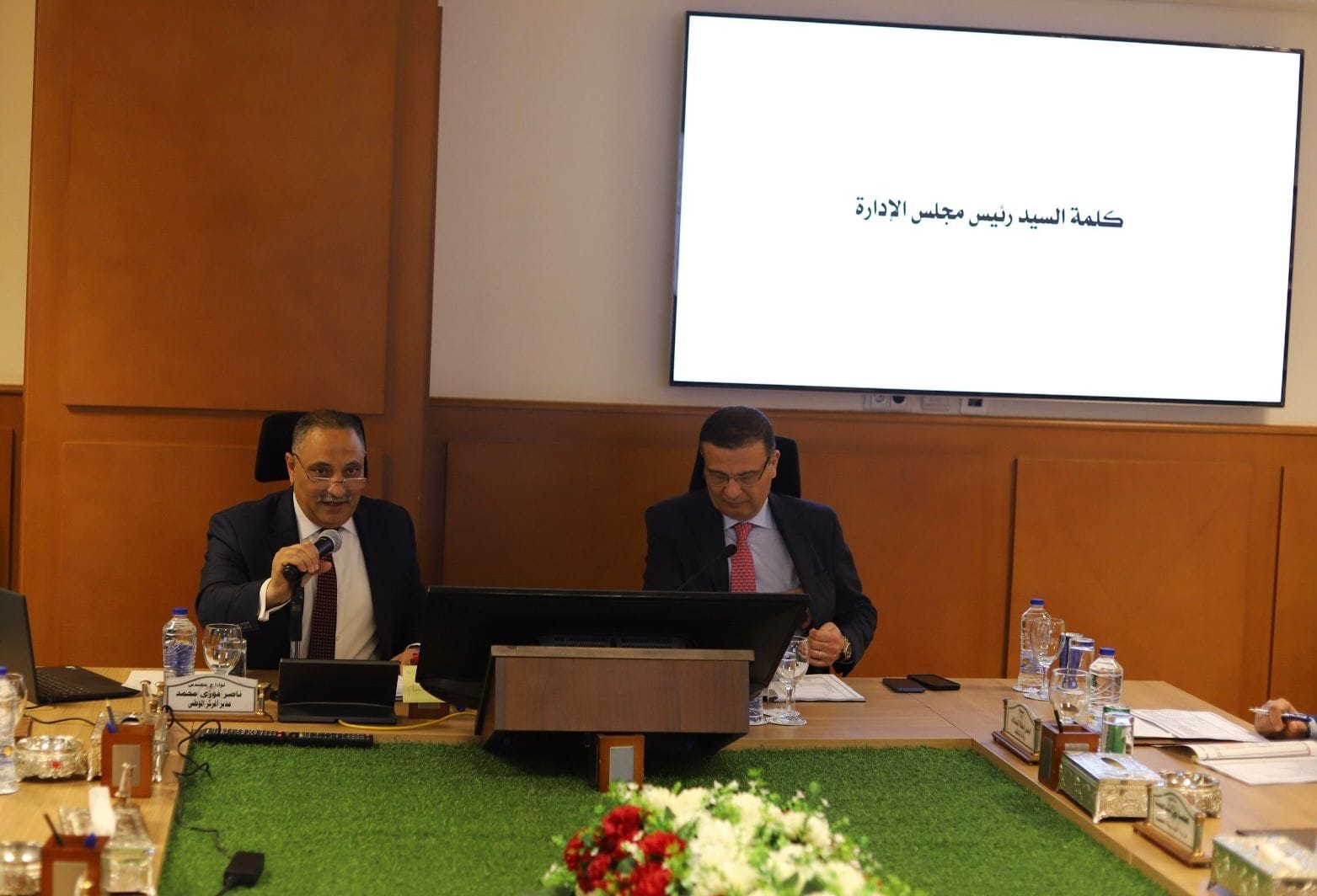 وزارة النقل