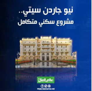 سيتي إيدج