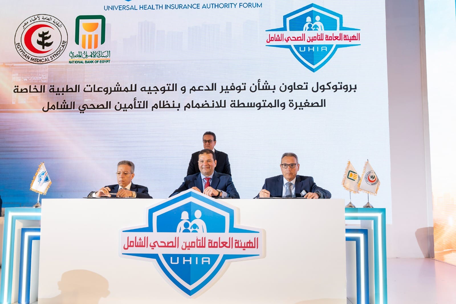 "التأمين الشامل" تعلن تقديم تسهيلات ائتمانية لمقدمي الخدمة