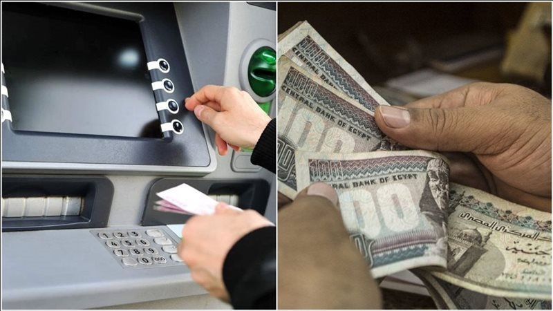 الخدمات البنكية المتاحة خلال عيد الفطر