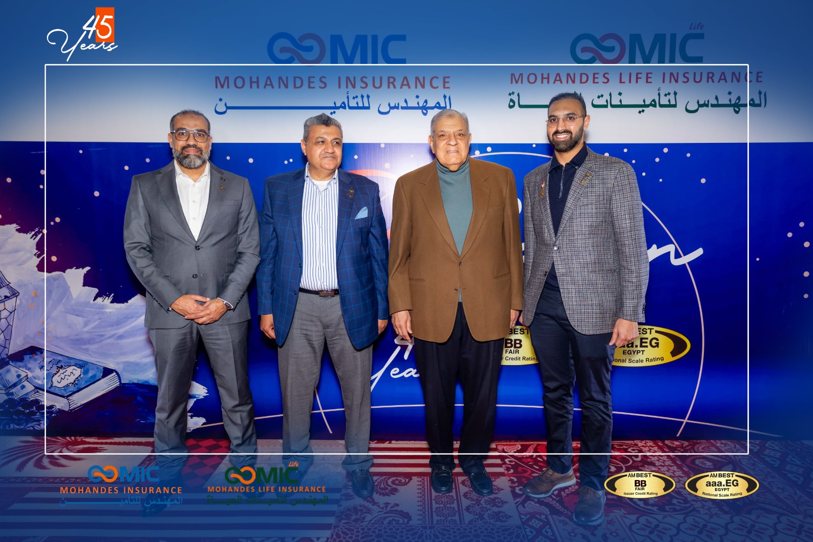 المهندس للتأمين