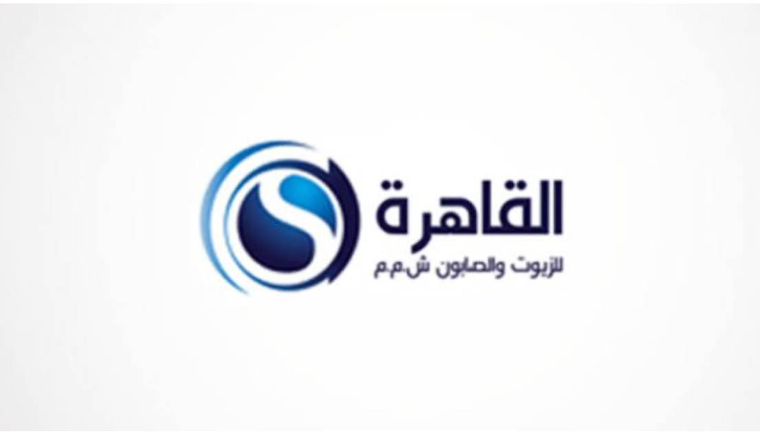 القاهرة للزيوت والصابون