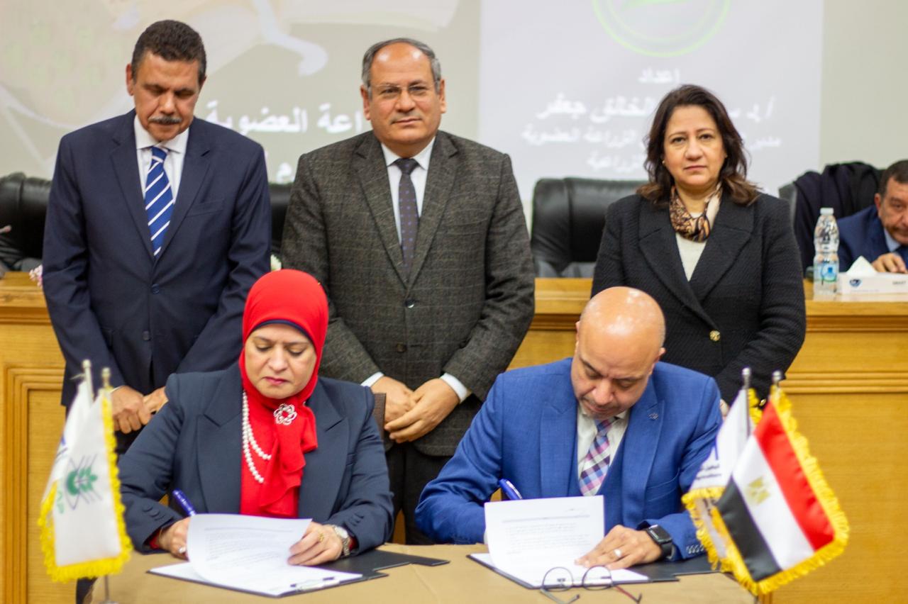 نشاط المعمل المركزى لمتبقيات المبيدات