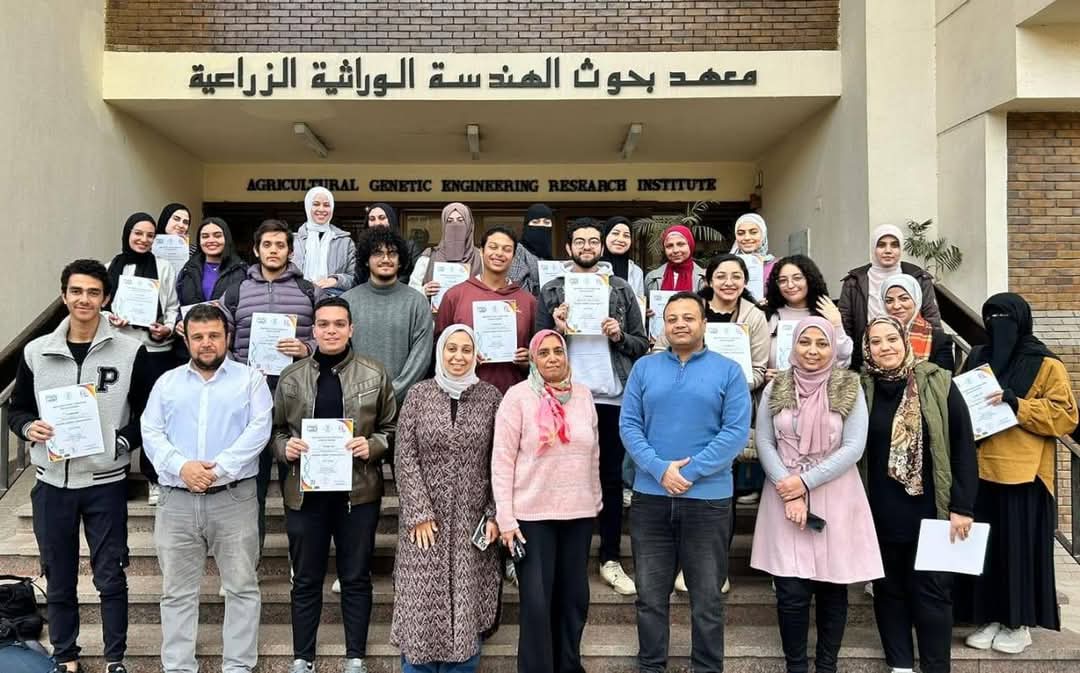 معهد بحوث الهندسة الوراثيه الزراعية