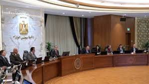 زير الاستثمار