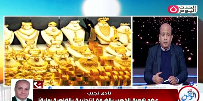 سكرتير شعبةاذهب فى مداخلة مع البرنامج