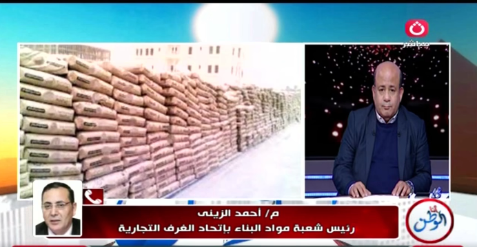 مداخلةالزينى مع البرنامج