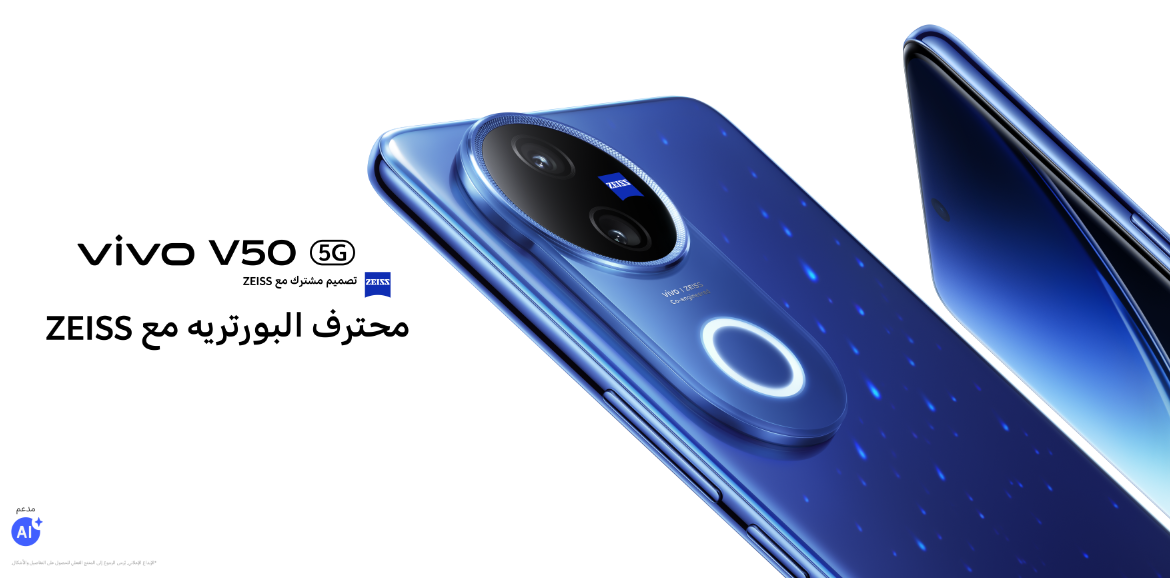 فيفو مصر