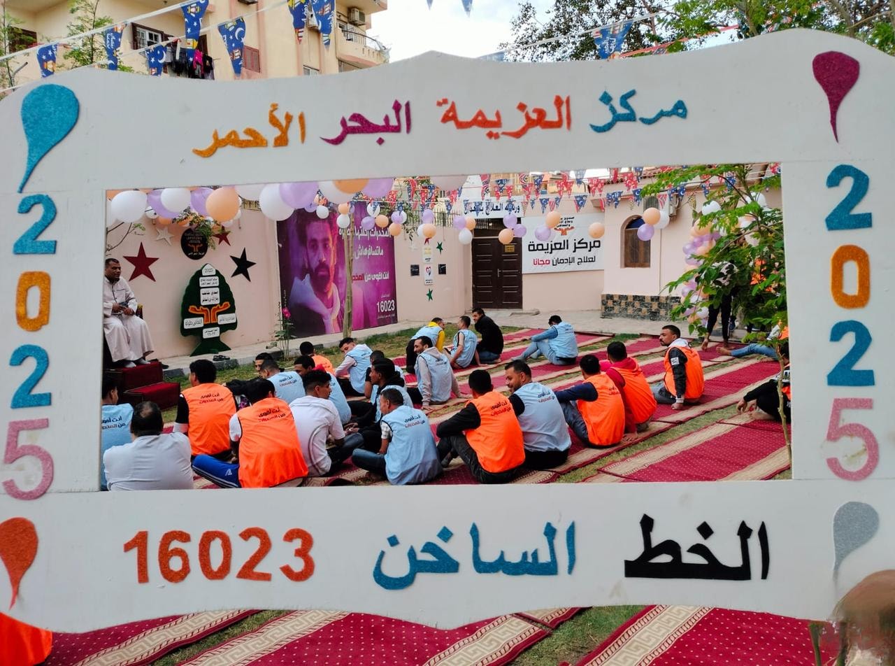 العزيمة