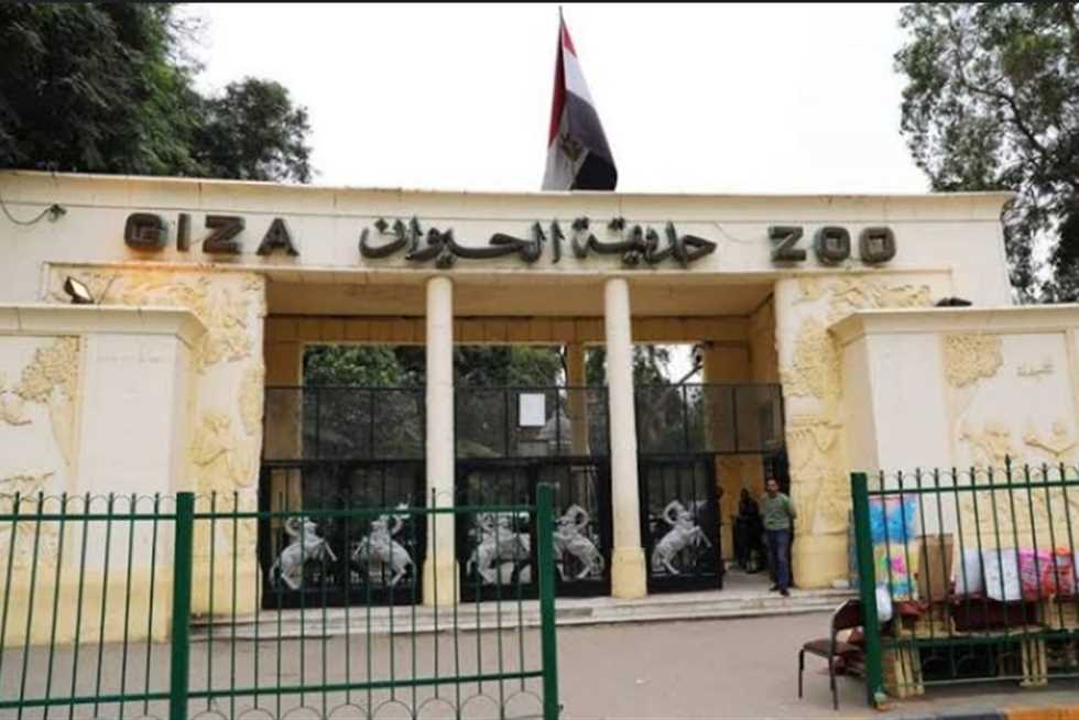 حدائق الحيوان