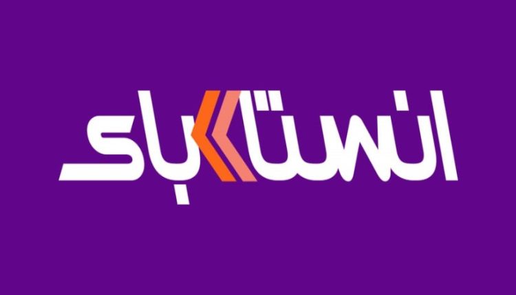 إنستاباي